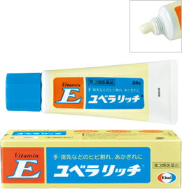 エーザイ株式会社　ユベラリッチ　28g 手・指先などのヒビ割れ、あかぎれに【第3類医薬品】【メール便対応可】【RCPmara1207】