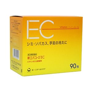 新エバユース　EC　90包【第3類医薬品】【RCPmara1207】