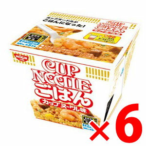 日清食品　カップヌードルごはん(100g×6コセット)(4902105096109)【ケース販売】