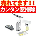 【送料無料】WV 75 plus [KARCHER