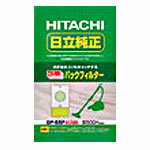HITACHI/日立 紙パック GP-55F（5枚入り） 