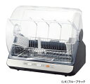 【送料無料】VD-B15S(LK) ブルーブラック [TOSHIBA 東芝] 食器乾燥器 容量 6人用　マイコンタイプ
