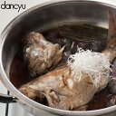dancyu(ダンチュウ)ステンレス煮魚鍋30cm(目皿・ターナー付)DA-22 IH対応 日本製