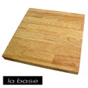 La base(ラバーゼ)まな板 26×26cm有元葉子プロデュース　ゴムの木のまな板 ラバーゼ/la base/俎板/まな板/ゴムの木/有元葉子