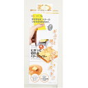 バタースライサー にぎって切れる 【ガジ...