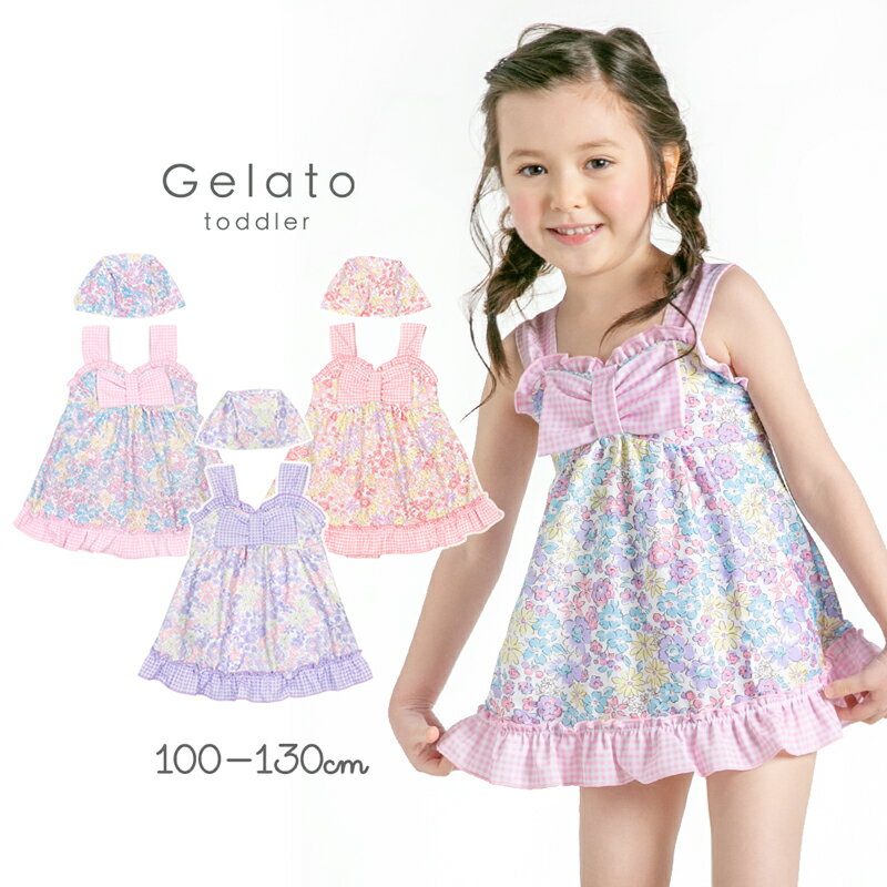 ̌̉!! LbY  ̎q s[X 110 120 130 100 q ct ۈ牀 Xqt Lbvt pXe vZX q LbY ̎q 킢 Gelato toddler WF[g  