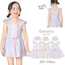 }J݂ȉ!! LbY  ̎q s[X 110 120 130 100 q ct ۈ牀 Xqt Lbvt pXe vZX q LbY ̎q 킢 Gelato toddler WF[g  