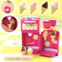 バンダイ こなぷん ソフトクリー...