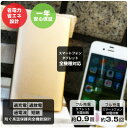 CELLEVO(セレボ)6000mAh 2ポート モバイルバッテリー iPhone / iPad / Xperia / Galaxy / Android各種他対応燃えにくく安定性の高いリチウムポリマーを採用2つUSBポートに独立電流供給2台の端末を同時に快速充電可能!【EP6000-GD】あす楽対応