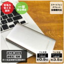 ポケモンGOにも最適! CELLEVO 6000mAh 2ポート モバイルバッテリー iPhone / iPad / Xperia / Galaxy / Android各種他対応燃えにくく安定性の高いリチウムポリマーを採用2つUSBポートに独立電流供給2台の端末を同時に快速充電可能!【EP6000-SL】