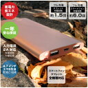 ポケモンGOにも最適!Cellevo EP10000F モバイルバッテリー 10000mAh アルミモデル 2USBポート同時充電 iPhone6S iPhone6 5S 5C 5 4S/iPad Air/Galaxy/各種スマホ/Wi-Fiルータ等対応 大容量かつコンパクト135x73x9mm ローズゴールド EP10000F-RP あす楽対応