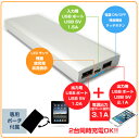 ポケモンGOにも最適!Cellevo Stick 14000mAh (シルバー)大容量 モバイルバッテリーiPhone6s/6sPlus/6/6Plus/5s/5c/5/iPad/Xperia/Galaxy/各種スマホ/タブレット/Wi-Fiルータなどに対応 急速充電対応 超簡単!高耐久ナイロンケーブル付属!EP14000SB-SL あす楽対応