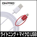 ONPRO 2in1【iPhone7/7s iPhone6 ...