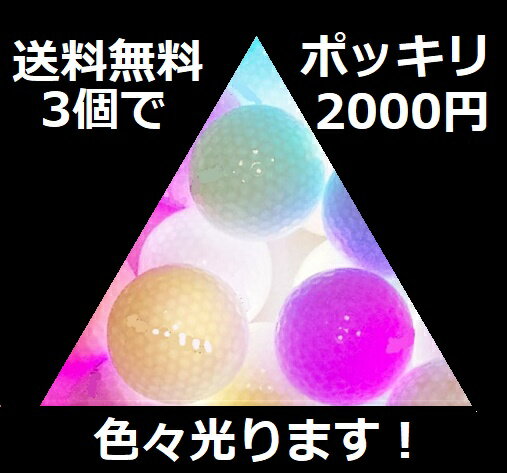 St{[y}`J[LED^CvzFX܂I 3Ń|bL2000~ IXC[c
