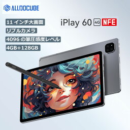 【レビュー特典】ALLDOCUBE iPlay60 タブレット 11インチタブレット WIFIモデル SIMフリー Android13 2000×1200解像度16MP/5MP Wideline L1 12GB(4+8仮想メモリ) +128GB 7000mAh 4GLTE デュアルWiFi クアッドスピーカー GPS 4096段階ペン対応 子供 絵画