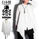 ロング丈シャツ メンズ カジュアルシャツ 長袖シャ