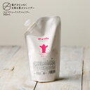 【シルコラ】ヒーリングシャンプー300ml