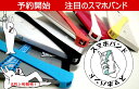 404kc ケース レザー dm?01h ケース isai vivid lgv32 ハードカバー lgl24 かわいい おもしろ スマホケース ディズニーモバイル オーダー 名入れ lgv31 dm-01g らくらくスマホ f-06f Basio KYV32 infobar a03 kyv36 猫ケース ギャグ 名前入り オーダーメイド