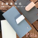 iPhone7手帳ケース本革 スマホケース 手帳型 全機種対応 本革 xperia xz so-01j ケース 手帳型 iphone 本革 カバー iphone7plus 手帳ケース ケース本革 ヌメ革 手帳 iphone7ケース 本革 galaxy s7 edge オーダーメイド 名入れ 高級 左利き可 おしゃれ ブランド