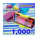 【在庫一掃】iphone4s ケース スマホホルダー スマホ...