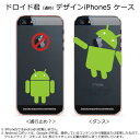 iphone6splus ケース iphone6 PLUS ケース iPhone 6 Plus iphone6s ケース アイフォン6 ケース アイフォン6s ケース ペア iphone ケース おもしろ iPhone5c iphoneSE ケース ハードカバースマホケース おしゃれ かわいい ペア カップル 名入れ イニシャル