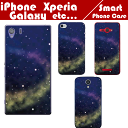 iphone7ケース iPhone 7 case アイフォン ケース iphone ケース おもしろ iphone7plus ケース 人気 高校生 ブランド アイフォン6s ケース iphone7 ケースかわいい アイフォン6sプラス 名入れ iphone7ケース カップル iPhone5s iphoneSE 名入れ スマホケース ペア カップル