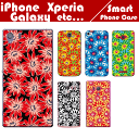 iphone7ケース iPhone 7 case アイフォン ケース 名前 入り おしゃれ iphone7plus ケース 人気 高校生 ブランド アイフォン6s ケース ハード クリア アイフォン6sプラス 名入れ スマホケース かわいい iPhone5s iPhone5c iphoneSE クリア 名入れ ペア カップル