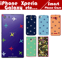 スマホケース iphonexs max iphone8 ケー...