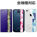 galaxy feel2 ケース sc-02l galaxy...