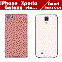 iphone7ケース iPhone 7 case アイフォン ケース 名前 入り おしゃれ iphone7plus ケース 人気 高校生 ブランド アイフォン6s ケース ハード クリア アイフォン6sプラス 名入れ スマホケース かわいい iPhone5s iPhone5c iphoneSE クリア 名入れ ペア カップル