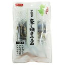 【同梱不可】 福楽得 おつまみシリーズ 日向灘産 丸干し焼きうるめ 33g×10袋セット 宮崎県