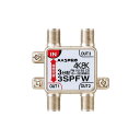 【同梱不可】 マスプロ電工 4K8K放送対応 3分配器 3SPFW
