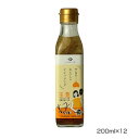 【同梱不可】 ヤマエ 今日のわたしのドレッシング玉葱 200ml×12本