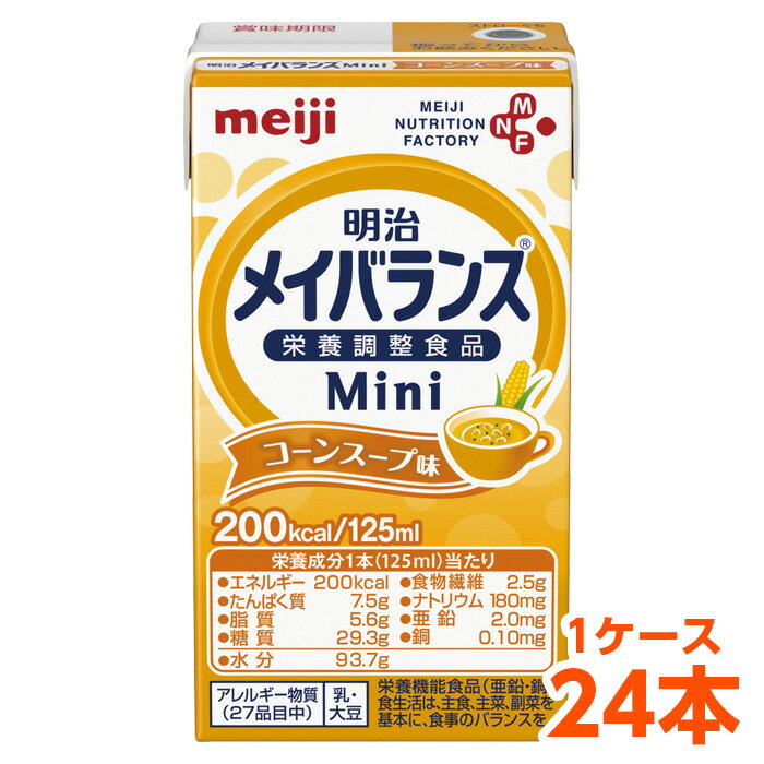  yŗ   CoX Mini R[X[v 125ml 1P[X i24{j h{⏕Hi ^pN7.5g H@2.5g meiji