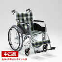 【中古】松永製作所 アルミ製スタンダード車椅子 AR-201BJ 座幅 40 自走式 自走 ノンパンクタイヤ 車椅子 車いす ノーパンクタイヤ 自操 介護 介護用品 中古車椅子 中古車いす 折りたたみ 折り畳み【代引不可商品です】