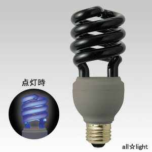 ☆ジェフコム　ブラックライト　電球形蛍光ランプ（蛍光灯）　スパイラル型　20W　D形　E2…...:alllight:10041860