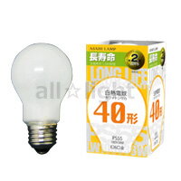  アサヒ 一般球（一般電球） 長寿命タイプ ホワイト 100V 40W形 E26口金 ロング LW1...:alllight:10055380