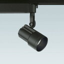 ☆ENDO LEDスポットライト 配線ダクトレール用 J12V50W相当 黒艶消 33° 電球色 2700KERS3542B (ランプ付) ≪特別限定セール!≫