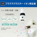 ☆シャープ プラズマクラスター イオン発生機 人感センサー内蔵 プラズマクラスター25000 LED電球 電球色相当 白熱電球40W相当 全光束485lm 全長220mm 外径85mm E26口金 IGHTA20W ≪特別限定セール!≫