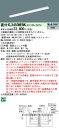 ☆パナソニック 一般型LEDベースライト iDシリーズ 直付...