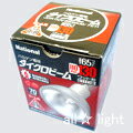 ☆パナソニック　ダイクロビーム　JDRφ70　130W形　中角　【単品】　　JDR110V65WKM7E11【5250円以上で送料無料】