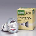 ☆USHIO　スーパーライン　JRΦ50　EZ10口金（ネジタイプ）　75W形　中角　【単…...:alllight:10000369