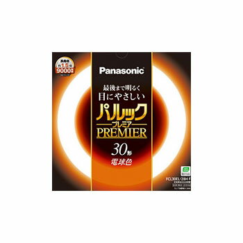 ☆パナソニック パルックプレミア蛍光灯(蛍光ランプ) 丸形スタータ形 30形 電球色 【20本入り】 FCL30EL28HF ☆パナソニック パルックプレミア蛍光灯(蛍光ランプ) 丸形スタータ形 30形 電球色 【20本入り】 FCL30EL28HF