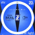 ☆東芝　ネオスリムZ　高周波点灯専用蛍光ランプ（蛍光灯）　環形　20形　3波長形昼光色　FHC20EDZ