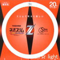 ☆東芝　ネオスリムZ　高周波点灯専用蛍光ランプ（蛍光灯）　環形　20形　3波長形電球色　FHC20ELZ