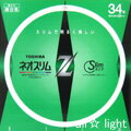 ☆東芝　ネオスリムZ　高周波点灯専用蛍光ランプ（蛍光灯）　環形　34形　3波長形昼白色　FHC34ENZ