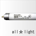 【送料無料】☆フィリップス TL5 HE 省エネ蛍光ランプ 直管 28W 3500K 【10本入り】 TL528W835HE