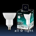 ☆シャープ　ELM（エルム）　LED電球　ダイクロハロゲン電球形　100V　7．3W　電球色相当（2800K）　20°（中角）　JDR110V40W相当　E11口金　390lm　標準タイプ（Ra84）　DLJM32L