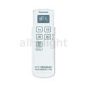 ☆パナソニック 光線式ワイヤレスリモコンスイッチ用発信器 WH7215WK