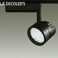 ☆DAIKO　LZ4　andna　配線ダクトレール用LEDスポットライト　LED50W　狭角形（11°）　3500K　ブラック　LZS60479AB